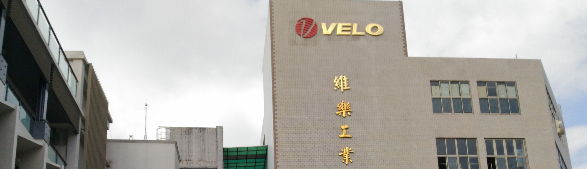 Velo Enterprise Co., Ltd.